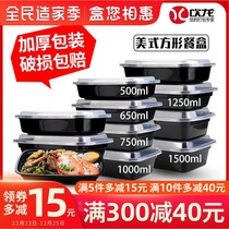 1000ml American rectangular disposable lunch box Black and White fast food takeaway packing lunch box thick convex cover western style