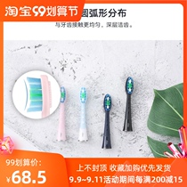 ABS love each other electric toothbrush head (2 replacement)