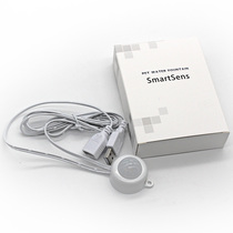 Intelligent module 5VUSB infrared sensor switch Mobile automatic operation Small M Pet water dispenser accessories