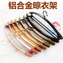 Drying rack space aluminum alloy household wide-shouldered non-slip clothes hanging storage pants drying clothes artifact no trace hanging hangers