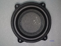 3 5 inch bass horn Danish M3 Speaker fever ceramic paper basin woofer clean powerful big dynamic