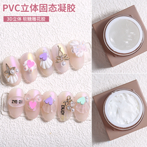  Net celebrity new nail art PVC solid gel mold modeling glue DIY carved gel glue High permeability Q elastic gummy glue