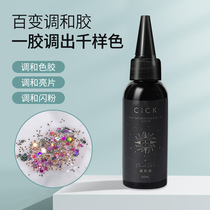 Beauty A 100 varielation and glue sparkling pink sheet Color Thinner Gradient Fainting Multifunction Phototherapy Nail Polish Glue Shop