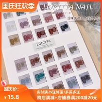 Loli manicure astringent semi-transparent nail polish 2021 net red autumn winter milk coffee caramel 30 color shop nail glue