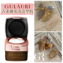 Gulaili disposable molding glue does not flow jewelry inlay glue glue glue to strengthen glue corrugated relief glue