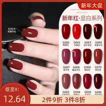 Net red nail art cherries wine red new year white nail polish 2022 new autumn and winter nail polish shop special