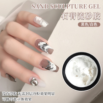 Net red canned sand sculpted rubber mealA baroque flow sand glue 3D color painted relief glue micro-sculpted flow sand gypsum glue free of washing