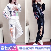 European station sweater casual sports suit womens spring and autumn 2021 new thin Western style European goods tide fashion two-piece set