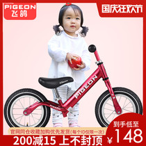Flying pigeon childrens balance car 1209 no foot treadmill 1-6 years old baby walker child two-wheeled walker