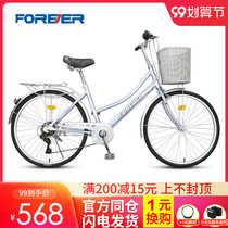 Permanent brand bicycle womens 24 26 inch commuter car male adult to work riding aluminum alloy retro bicycle
