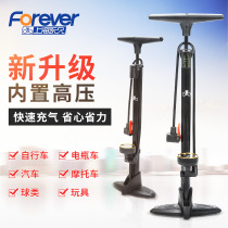 Permanent mountain road car high pressure pump with barometer motorcycle battery car car basketball Football air pump