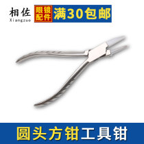 Glance tool pliers glasses adjustment tool temples adjustment glasses plastic tools Willow round pliers