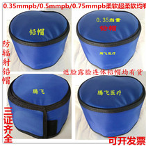 Radiation protection lead cap X-ray protective cap CT dental X-ray protective cap CT dental X-ray protective lead cap also lead coat