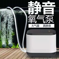 Sensenge pond fish tank aerating pump high-power Fish oxygen pump CQ household silent oxygenation pump battery dual-purpose