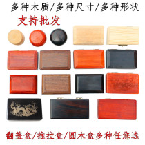 Mahogany Suona whistle box Suona whistle box Suona accessories box Mahogany whistle box factory direct sales