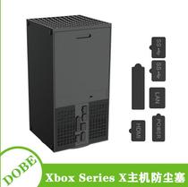 Xbox Series X host dust plug XSX Series X dust net Xbox Series S dust plug