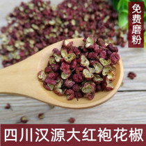 New arrival Sichuan Hanyuan Dahongpao red pepper Maxiang pepper grindable powder 500g