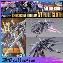 Bandai Metal Build MB pirates up to X1FC fully equipped Fullcloth full-mounted steel seven