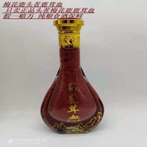 Deer Fury Blood Wine 500ml Bottled Jilin Sika Deer Chunzheng Changbai Mountain Special Sperm Male