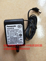 Original Panasonic Wireless Receiver Wireless Microphone 12V0 4A Power Adapter SA110C-12HS-A