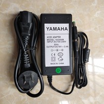 New Yamaha keyboard 16V2 4A power transformer PSR-S900 S910 S950 S550