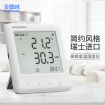Meideh high-precision temperature and hygrometer indoor air dry and wet temperature detector dew point household Precision Industrial use
