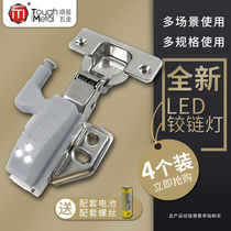5 installed LED hinge lights simple installation LED Cabinet wardrobe lights smart induction hinge lights with batteries