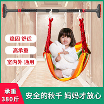 Childrens swing horizontal bar hanging chair indoor hammock courtyard room bedroom balcony home door frame swinging cloth bag rocking bed