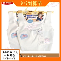 Japanese County is GUNZE PiedClair no trace girl student two stage development vest bra