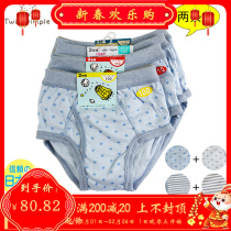 Japanese dual - based Soky boy student cotton two cartoon printed triangle underwear
