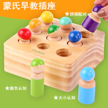 Cylinder socket Montessori Early Education Center Kindergarten 1-2-3 year old size shape panel matching cognitive toy