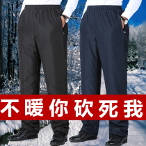 Middle-aged cotton pants men wear winter thickened grandpa and dad velvet pants Lamb velvet loose warm pants Autumn Northeast