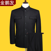Middle-aged and elderly Chinese tunic mens coat Autumn Spring thick old man lapel coat grandfather military casual father National Zhongshan