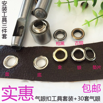 Air eye buckle Copper Corne buckle Copper ring ring Hollow rivet Clothing buckle Mold buckle Installation air eye tool punching
