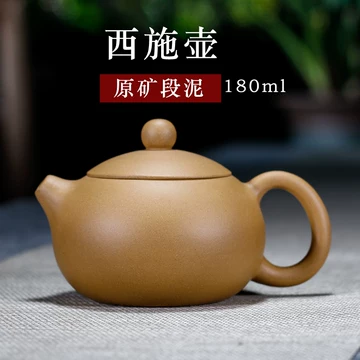 中国 中国 欧詠作 芝蘭閣主 戯嬉圖西施壺 黄鍛泥 中国