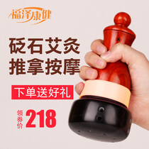 Stone Needle Moxibustion Jar Apparatus Pushback Massage Massage Warm Palace Warm Moxibustion Jar Knead Fumigator Moxibustion box with moxibustion for home