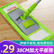 Istada Mop 2020 New Flat Home Lazy One Mow Pitch Mop Floor Cloth Mop