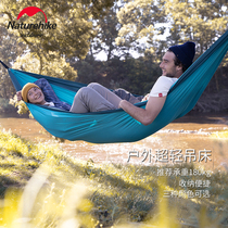 NH Naturehike hammock Outdoor swing Double anti-rollover Adult children field camping hanging chair Dormitory bedroom Single