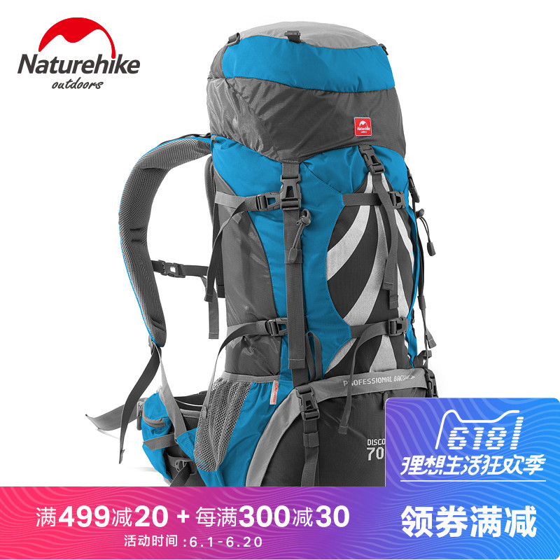 NH Norway Client Outside Mountaineering Bag Shoulder Bag Male 70L Large Capacity Travel Bag Female Ultra Light Waterproof Hiking Backpack