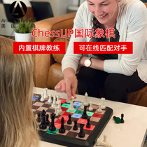 Chessup Chess Built-in Chess Coach Smart APP Online Matching Rivals Children Beginner Chess