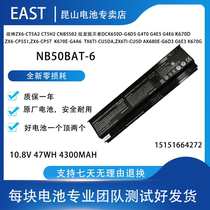 Spot New Shenzhou Ares K670E-G6T3 CNB5S03 Notebook Battery 47Wh