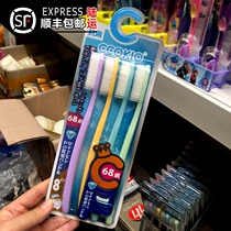 Japan imported CCOKIO toothbrush wheat straw extended big head toothbrush deep cleaning high dense fine hair 4 sets