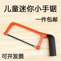 Kindergarten childrens carpentry safety small Saw mini saw diy small steel hand saw maker wood workshop tools