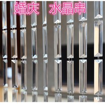 Wedding wedding bead chain Crystal long triangle octagonal beads finished bead curtain bead string hotel decorative partition curtain