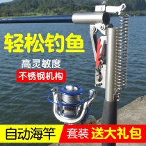 Hunting automatic fishing rod long-range automatic Rod sea Rod five-section bullet Rod sea pole artifact big object sea Rod brand full set