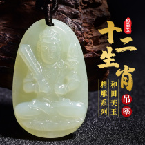 Hetian Jade Honmei Buddha Pendant Zodiac Void Hidden Puxian Manjushri Bodhisattva Guanyin Jade Pendant Mens Necklace Female