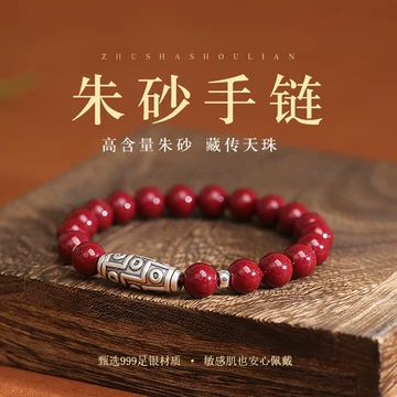 朱砂点九眼天珠-朱砂点九眼天珠促销价格、朱砂点九眼天珠品牌- 淘宝