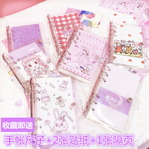 Korean creative cute girl heart pig pig girl transparent hand Ledger notebook loose page diary notepad A6