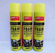 Kaiseng brand multifunctional foam cleaner car interior cleaning foam cleaner no wash