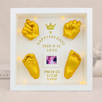 Baby Baby 3D three-dimensional hand and foot printing film Foot mold Photo frame Clone model powder full moon 100-day anniversary permanent